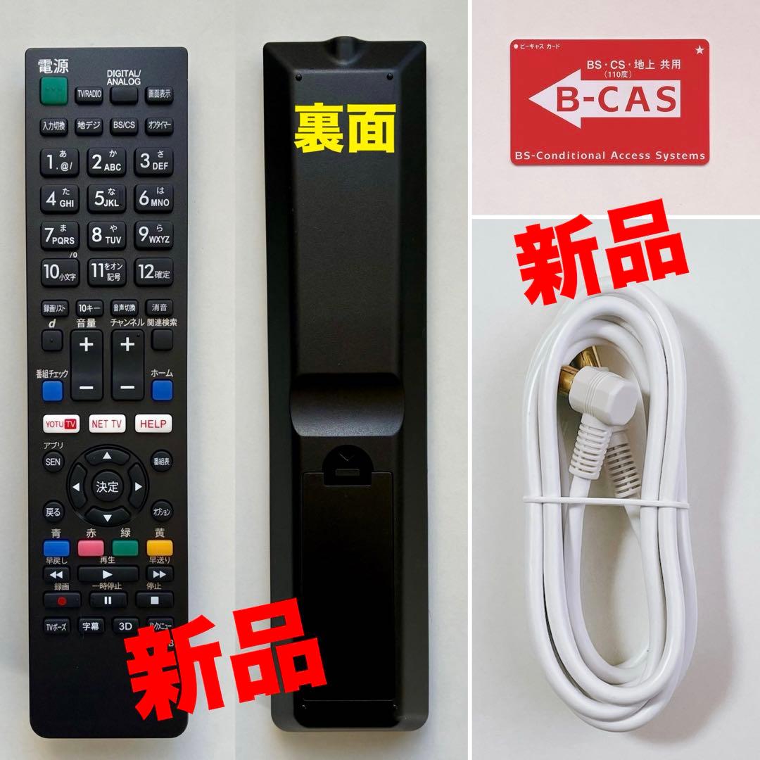 ◆SONY【BRAVIA】 40v型フルハイビジョン〔大型〕液晶テレビ