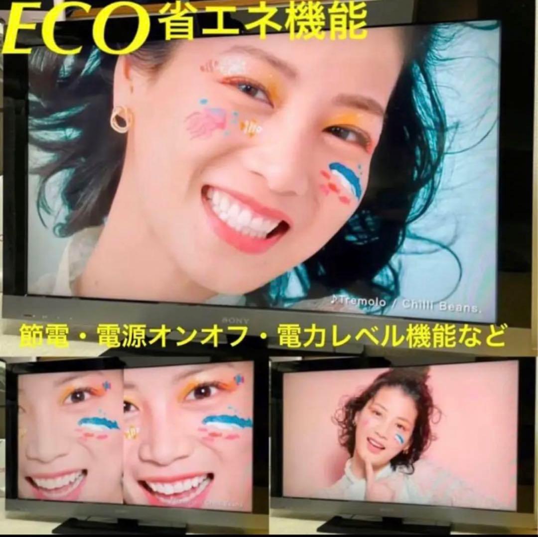 ◆SONY【BRAVIA】 40v型フルハイビジョン〔大型〕液晶テレビ