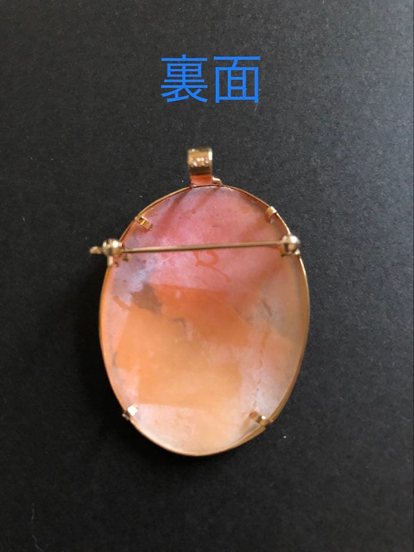 【シェルカメオK18金】ブローチ&トップペンダント