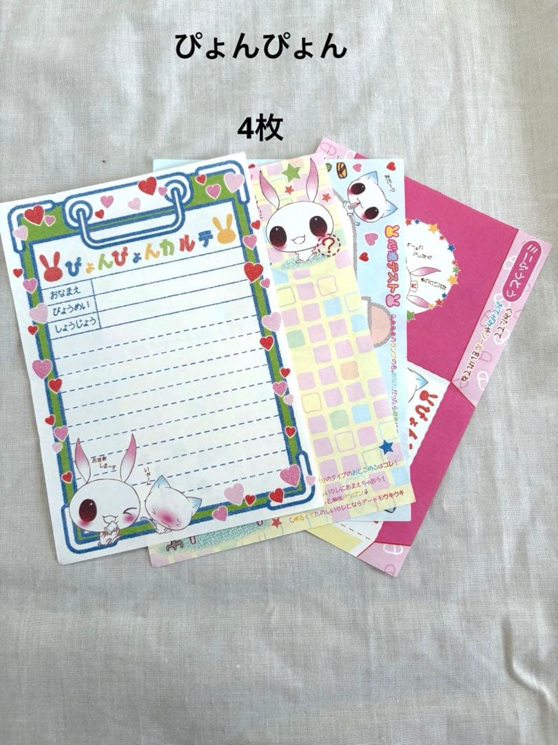 ⭐︎レア・希少⭐︎収納ケース付　平成女児 メモ帳交換 メモまとめ売り（全54枚)