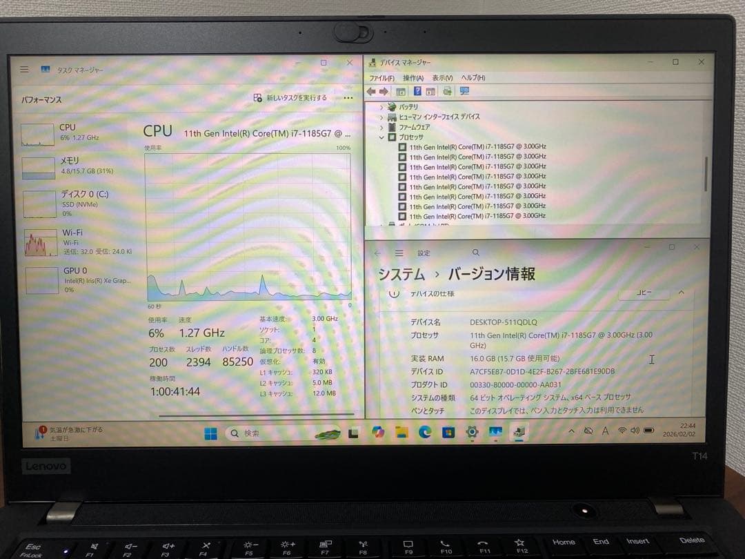 レノボ lenovo thinkpad X13 ノートパソコン　第11世代i5