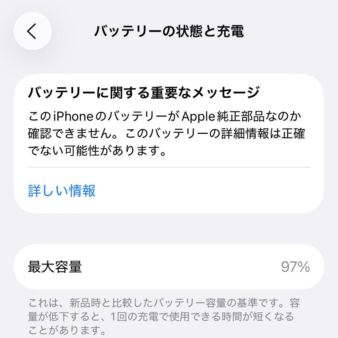 【訳あり】iPhone 14 Pro 512GB シルバー　SIMフリー