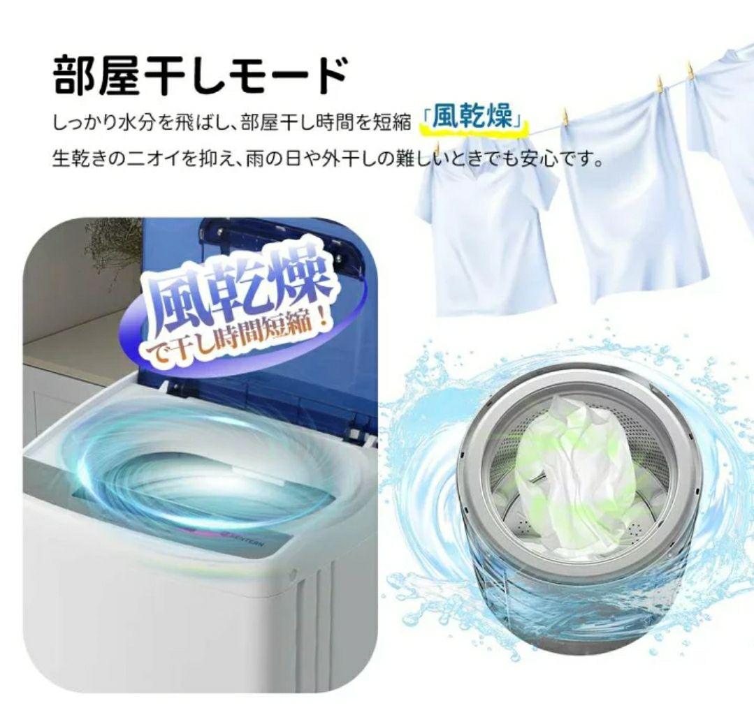 最安値 2024年製 縦型洗濯機 ５～６kg 美品 家電送料込