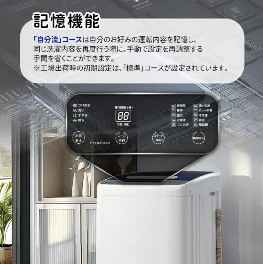 最安値 2024年製 縦型洗濯機 ５～６kg 美品 家電送料込