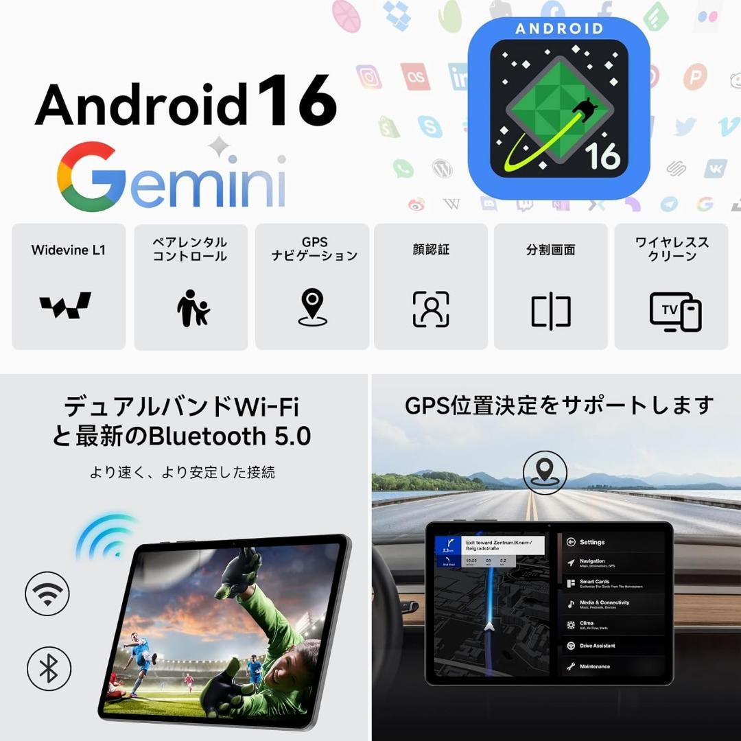 android16 タブレット 64GB 7点セット