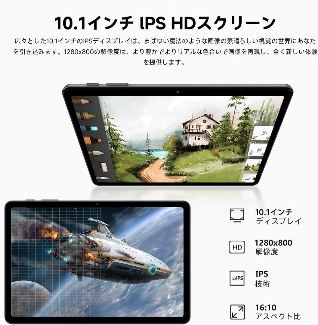 android16 タブレット 64GB 7点セット
