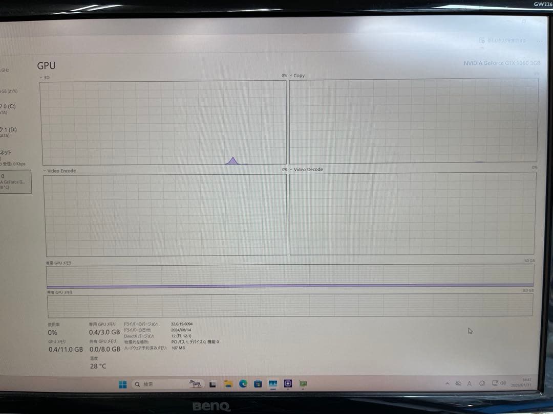 グラフィックボード・グラボ・ビデオカード MSI GeForce GTX 1060 ARMOR 3G OCV1