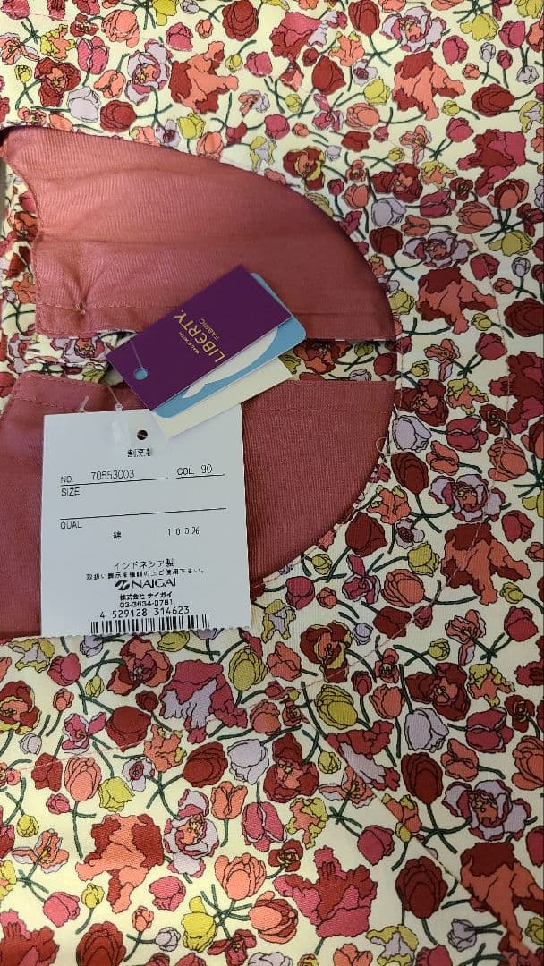 LIBRTY LICIE 花柄 割烹着 新品