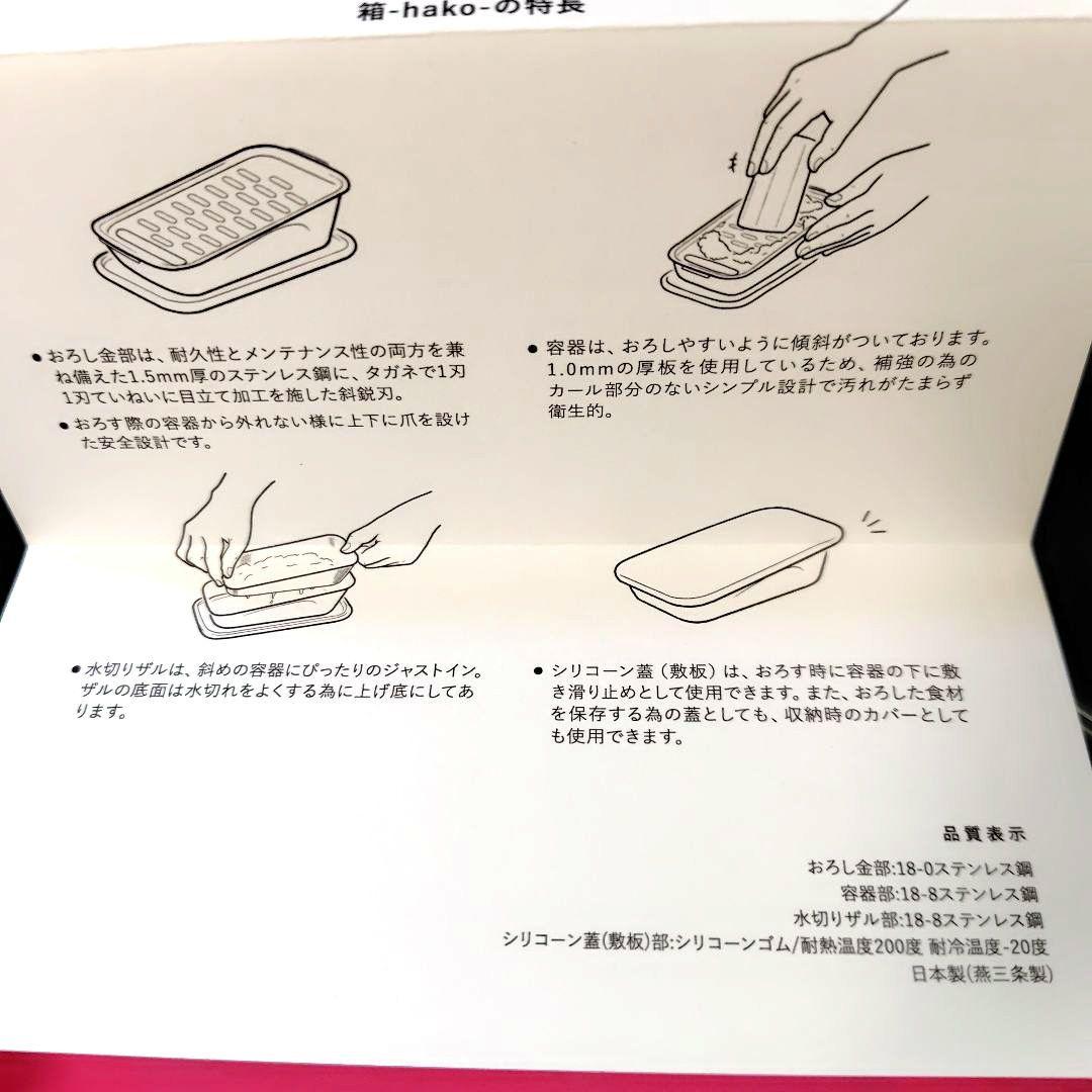 新品♦未開封　ツボエ 極上おろし金　箱.丸皿 スポンジ セット　袋付き