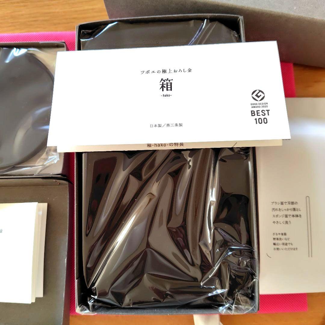 新品♦未開封　ツボエ 極上おろし金　箱.丸皿 スポンジ セット　袋付き