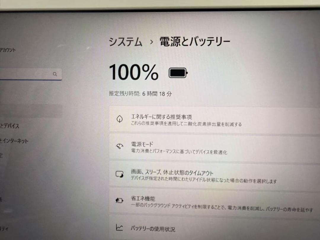 TOSHIBA 第八世代 i5 8GB 新品SSD512GB　Office付