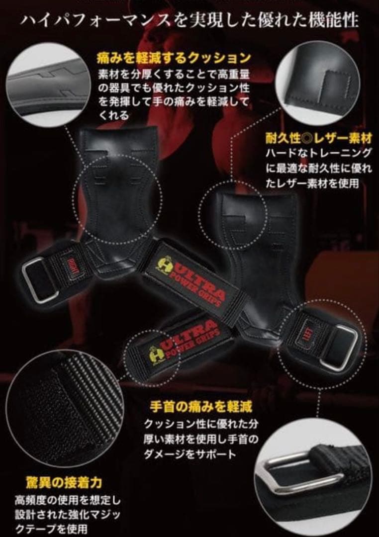 GASP エルボースリーブMサイズ & ULTRA パワーグリップ筋トレセット