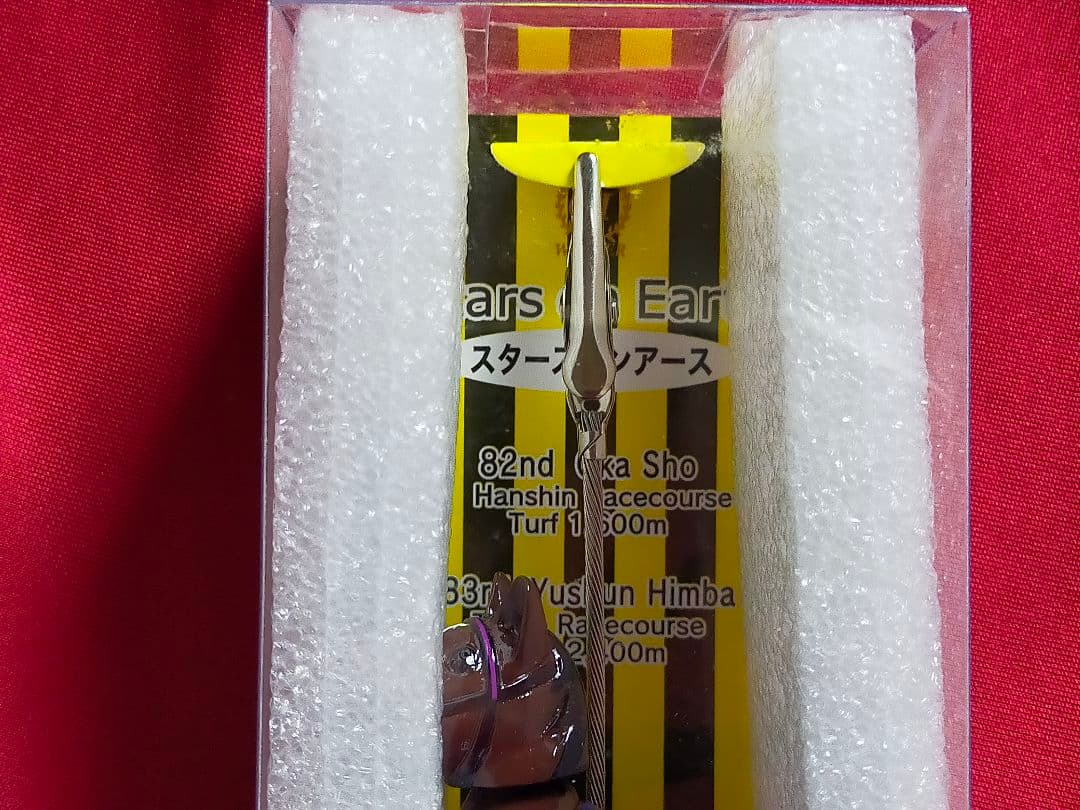 ◆　競馬　JRA　◆　スターズオンアース　◆キーホルダー　ロックグラス　扇子　他