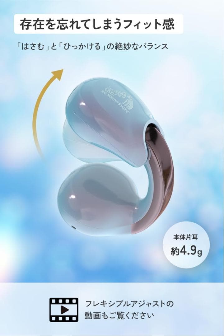 Victor HA-NP1T-PN ワイヤレスイヤホン サンドピーチ