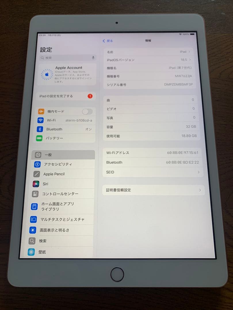 美品 Apple iPad 第7世代 32GB Wi-Fi ピンクゴールド 本体