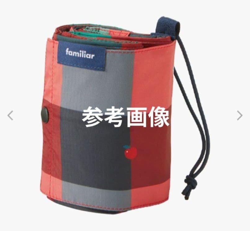 ファミリア　保冷　シュパット新品