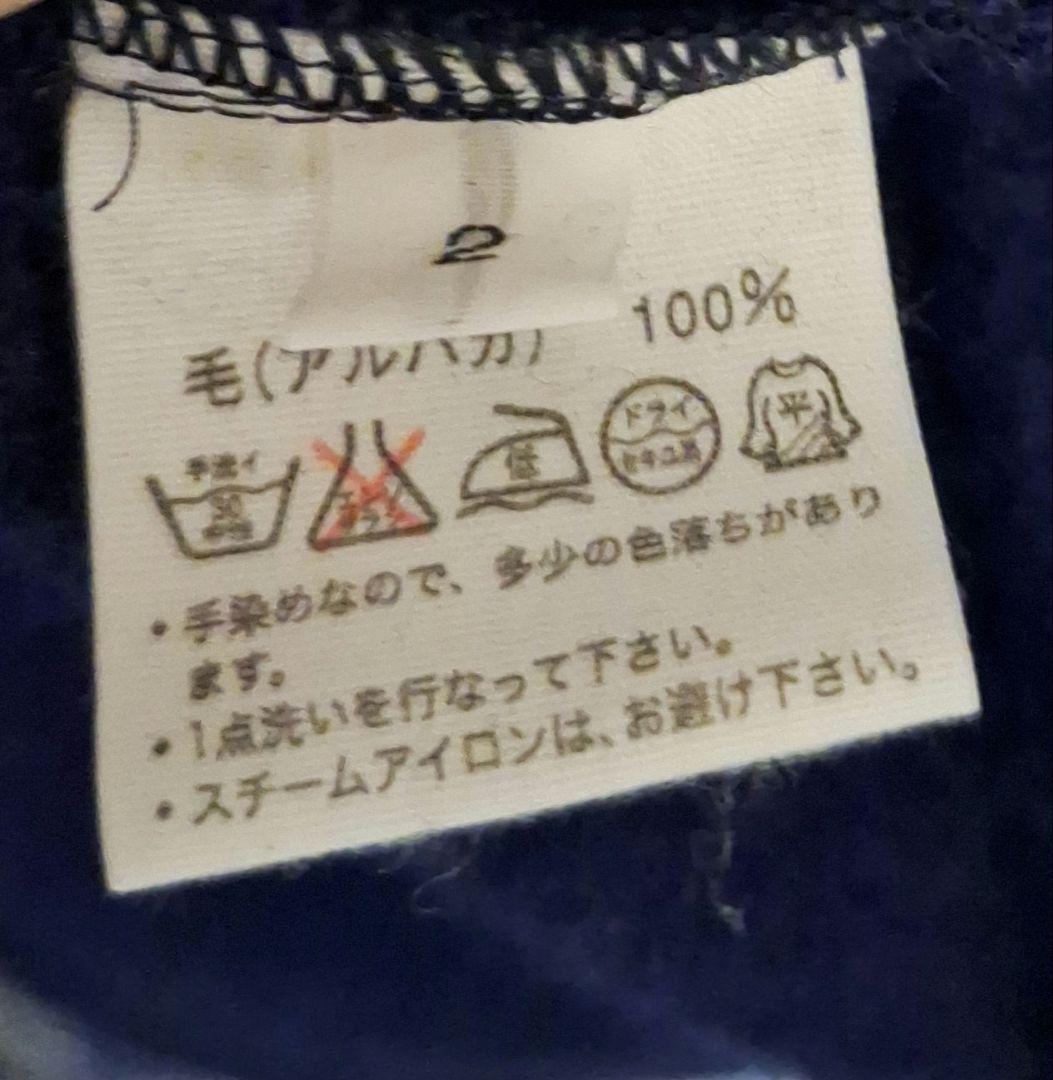 FACTORY　ファクトリー　足利　ウール ダブル コート ブルー