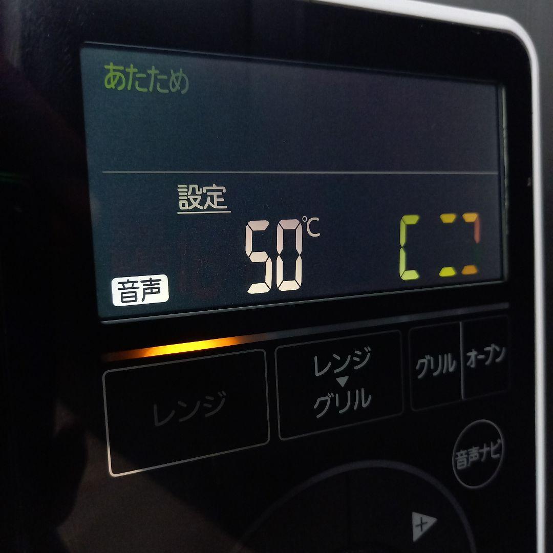 MITSUBISHI 三菱レンジグリル RG-HS1-W 2018年製