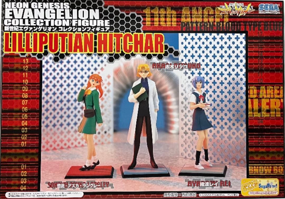 多数まとめて☆新世紀エヴァンゲリオン☆フィギュア販促用非売品ポスター20枚セット