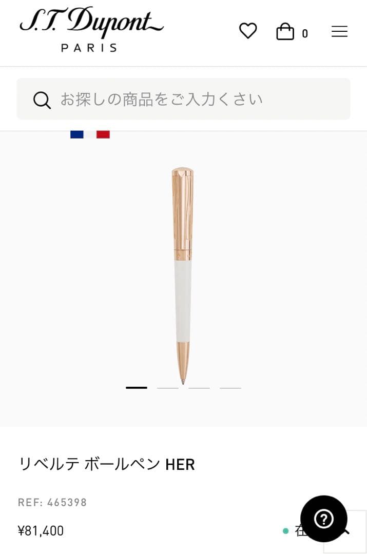S.T.dupont ボールペン【新品】