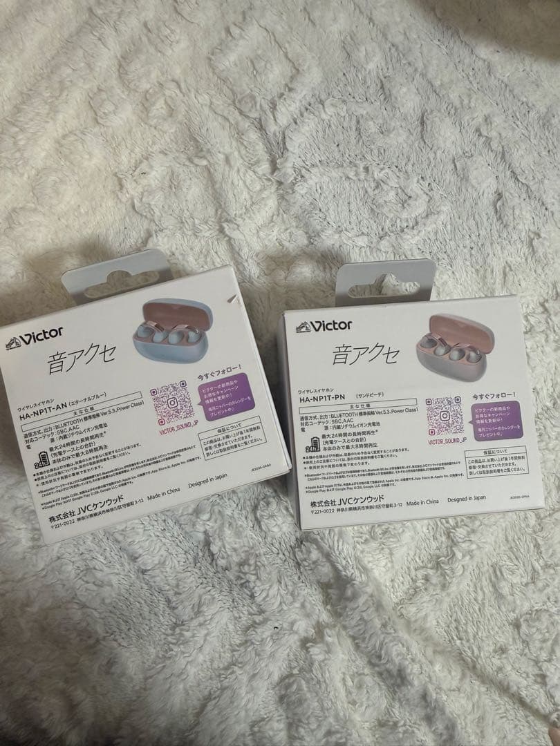 Victor HA-NP1T ワイヤレスイヤホン 2個セット
