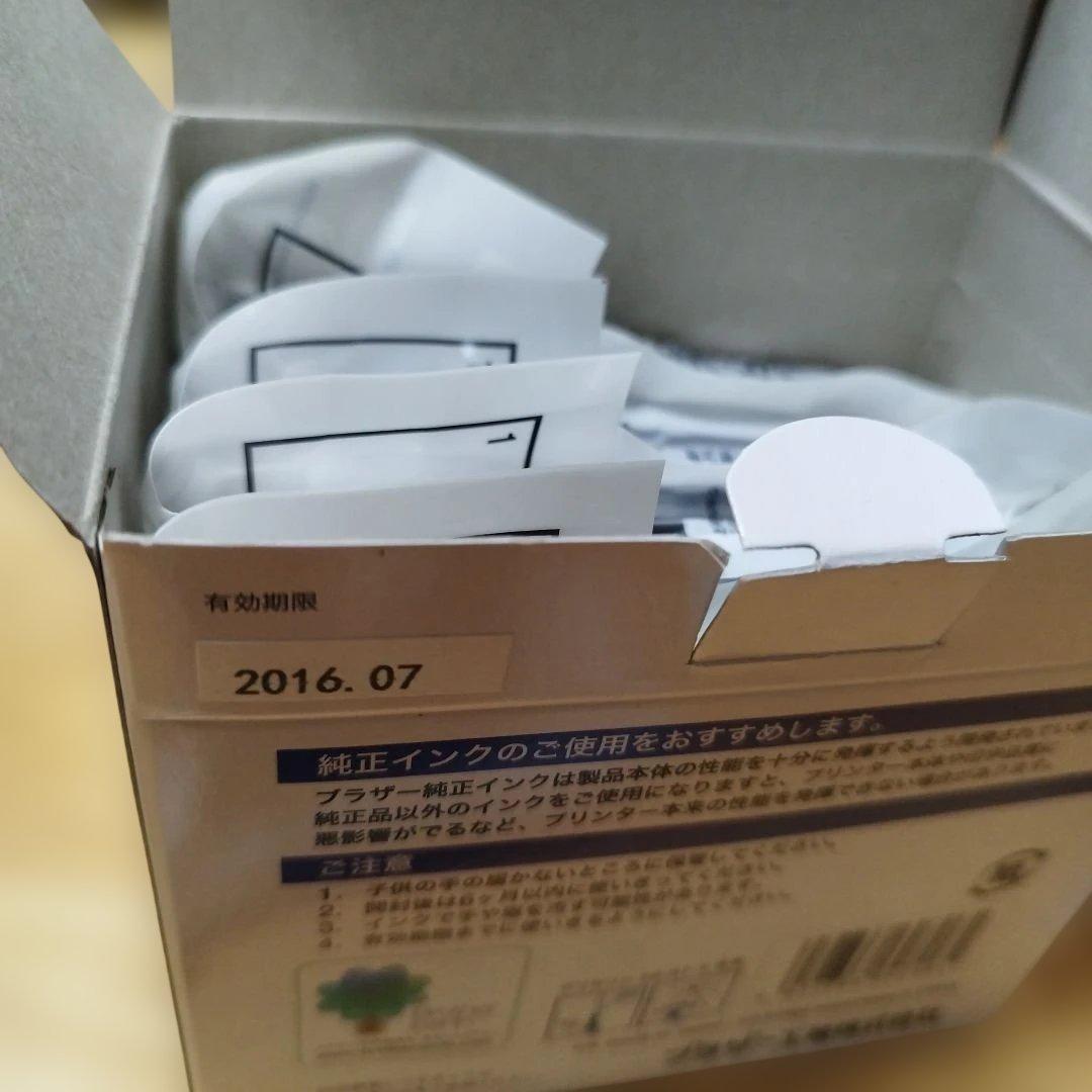 ブラザーLC17-4PK/LC17BKインクセット未使用保管品