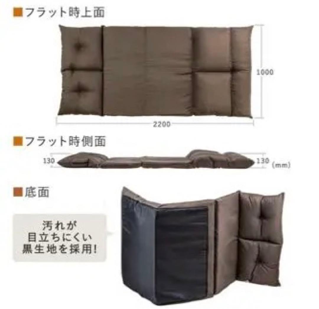 ソファーベット　2人掛け