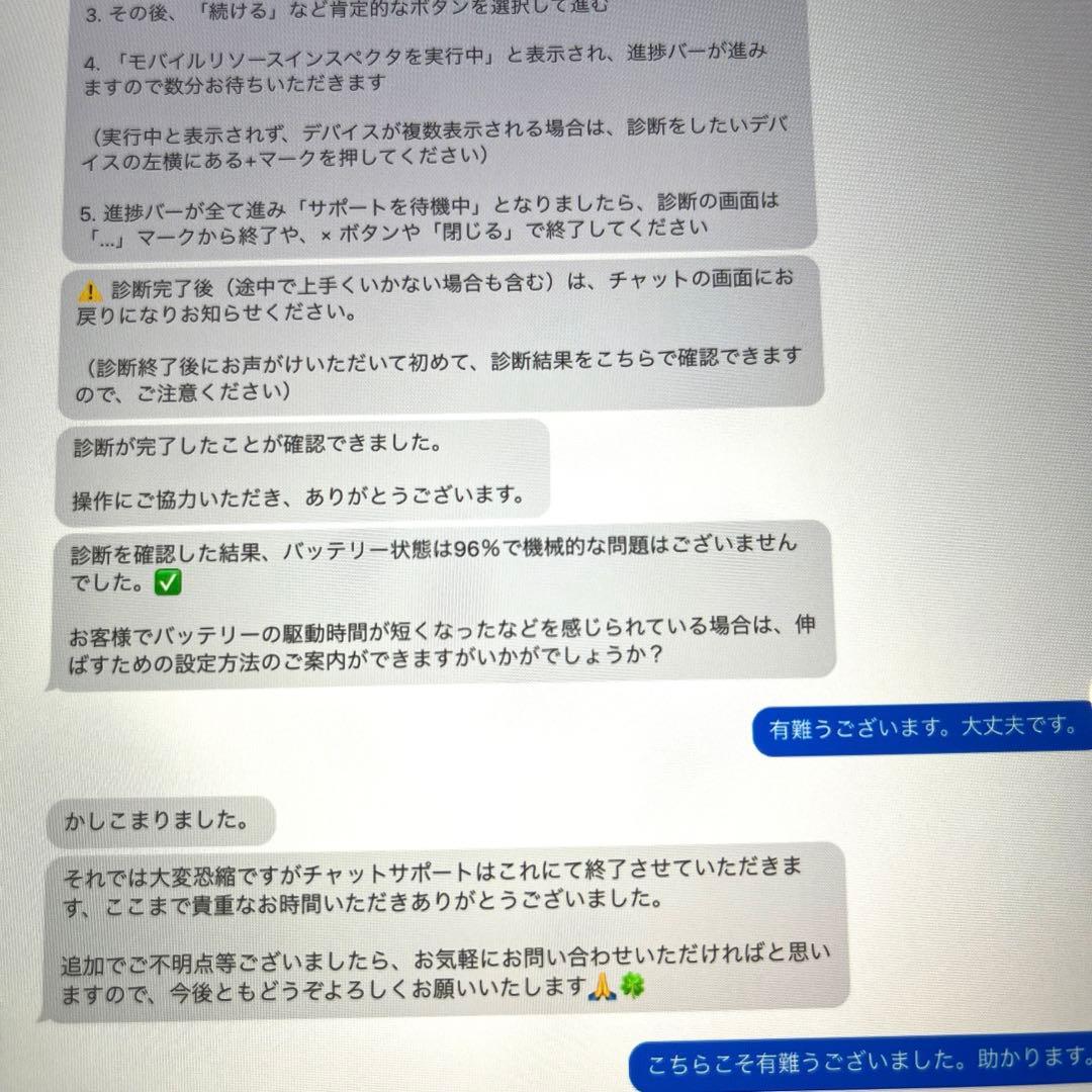 【★ケース付き】ipad 第10世代 WiFi＋Cellular BT96%