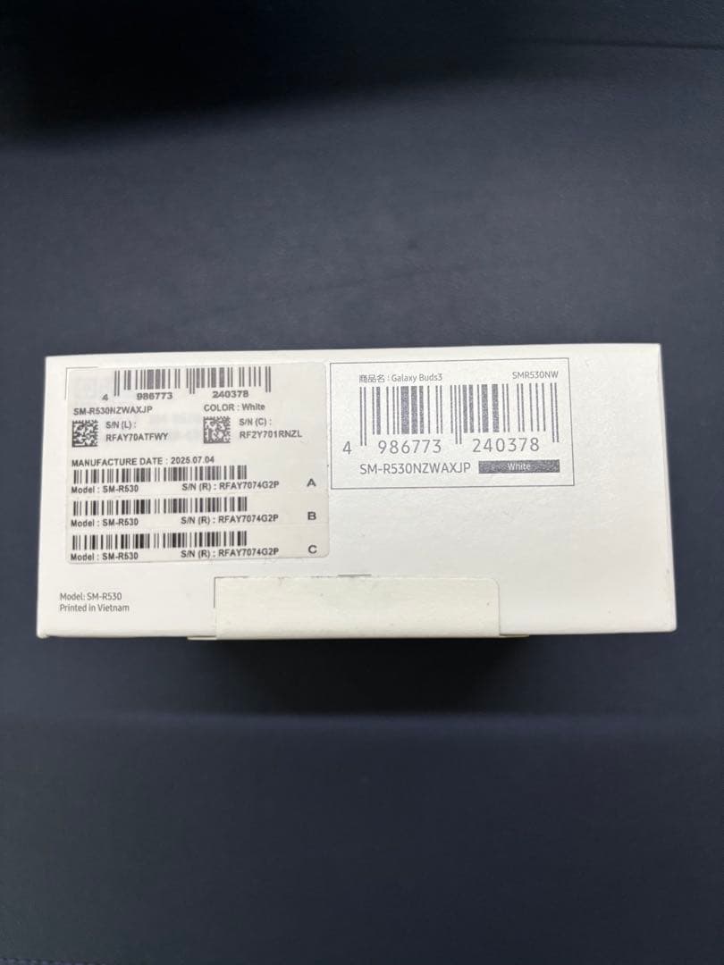 【新品未開封】Samsung Galaxy Buds3 white