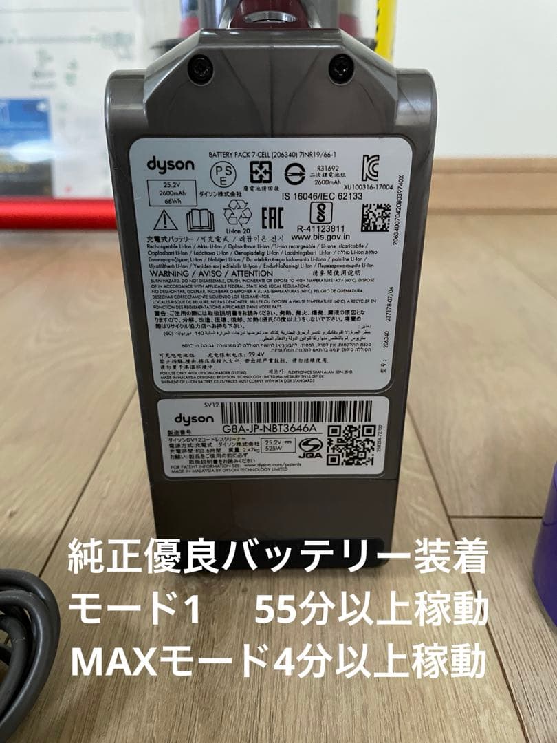 ダイソン (F)V10SV12 新品パイプ付 ２ヘッドから選択　交換フィルター付