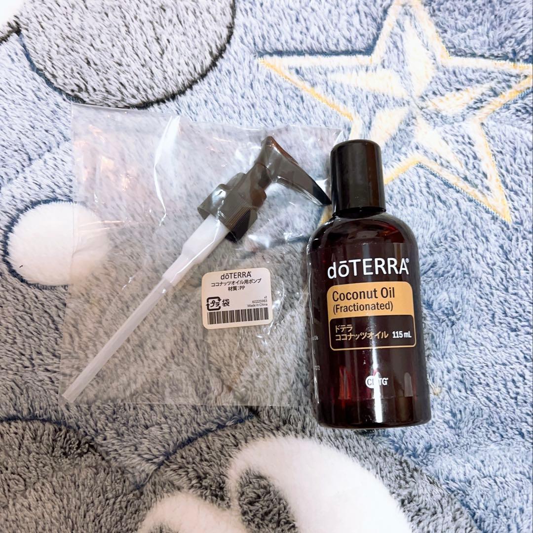 doTERRA アロマオイル収納ボックス 24本用+その他