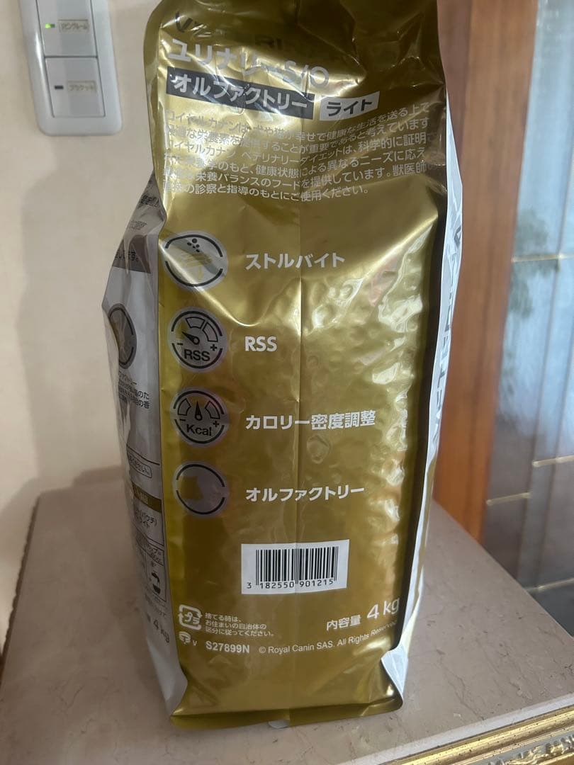 ロイヤルカナン　ユリナリーS／O ライト　4キロ　新品未使用