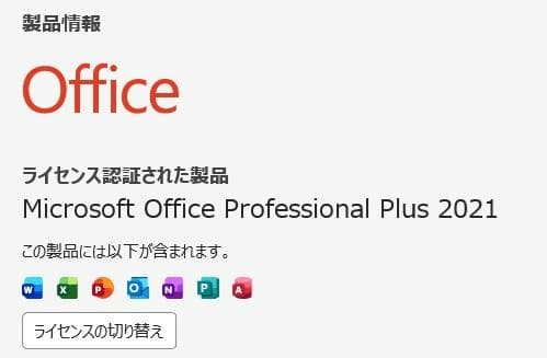 Windowsノート本体 dynabook G83/FS i5-10210U 16GB 512GB 66