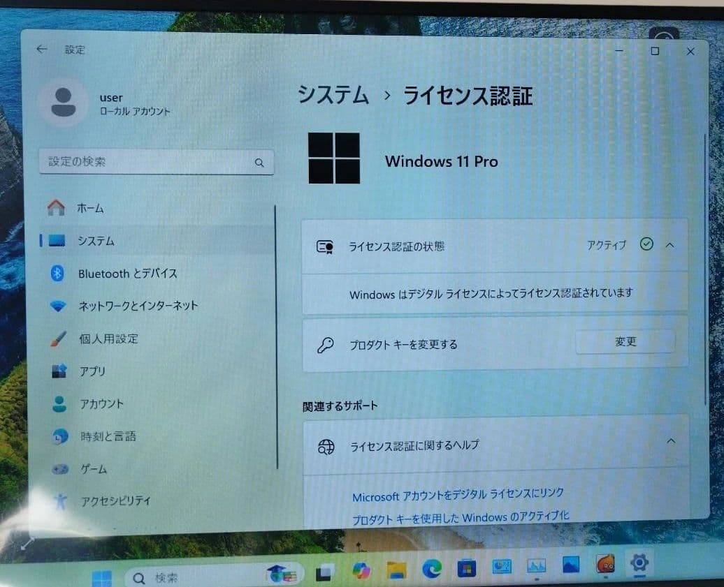小型ゲーミングPC Lenovo i7 Win11　高速SSD GTX750Ti