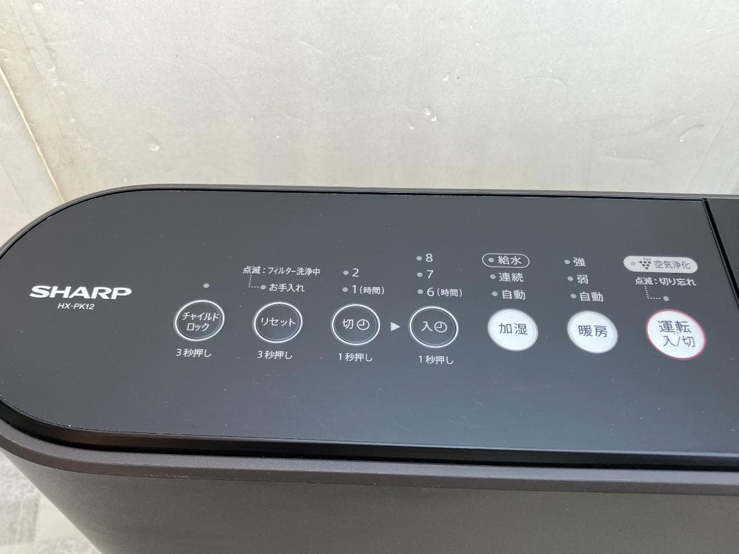★美品★シャープ 加湿セラミックヒーター HX-PK12-T　2021年製