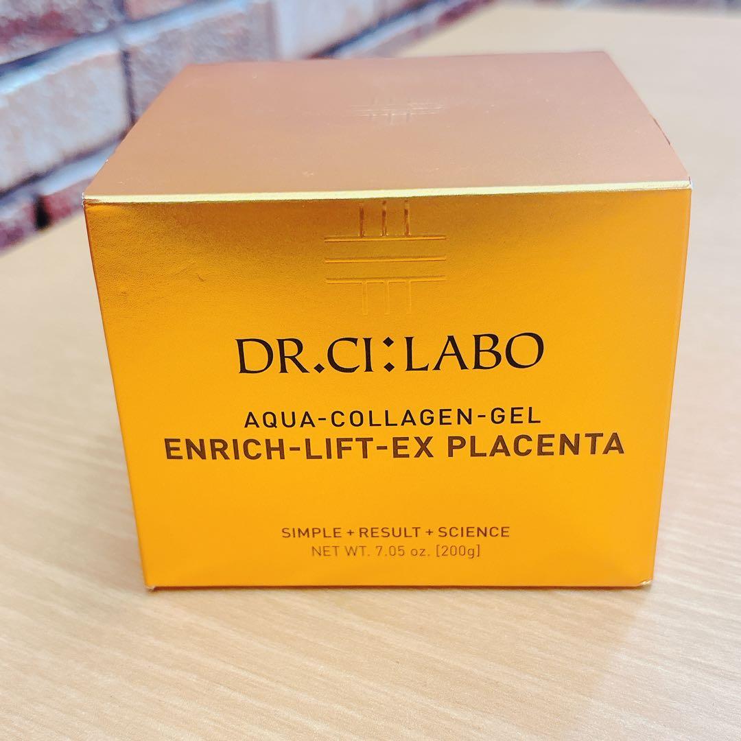 ☆シーラボ　アクアコラーゲンゲル　エンリッチ　P20 200g