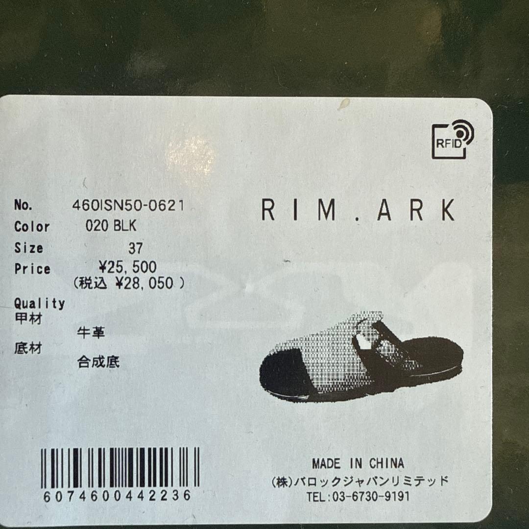 RIM.ARK リムアーク サムレザーフラットサンダル 黒 37 新品未使用