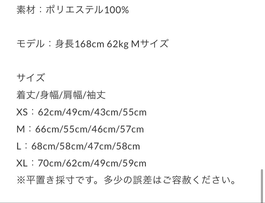 CLUBHAUS Polartec Fleece クラブハウス　フリース　新品