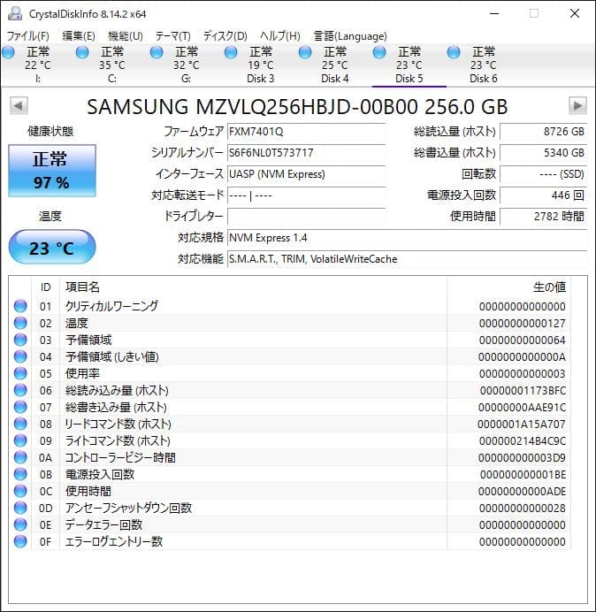 PM991a NVMe 256GB M.2 SSD 4枚セット【1231SA5】