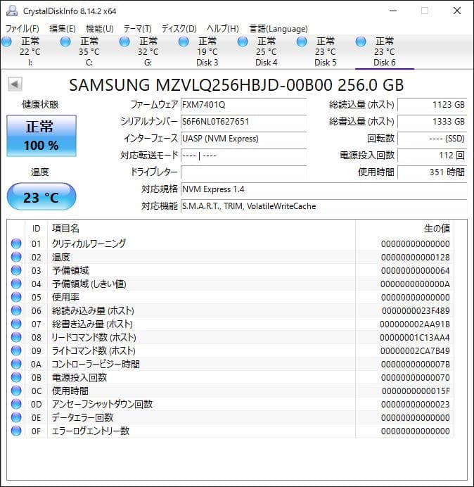 PM991a NVMe 256GB M.2 SSD 4枚セット【1231SA5】