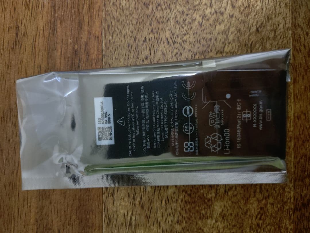 Pixcel 4a 4g　交換用 画面　バッテリーセット