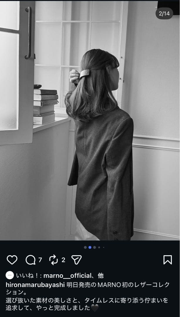 Marno Moon barrette マーノムーンバレッタ　丸林広奈