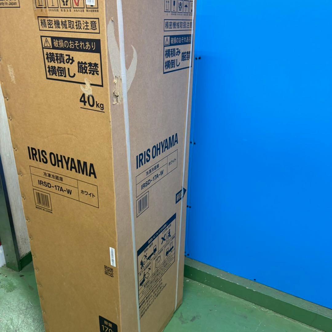 721 冷蔵庫　200L弱 小型　一人暮らし　新品未使用　洗濯機も　傘は焼き鳥