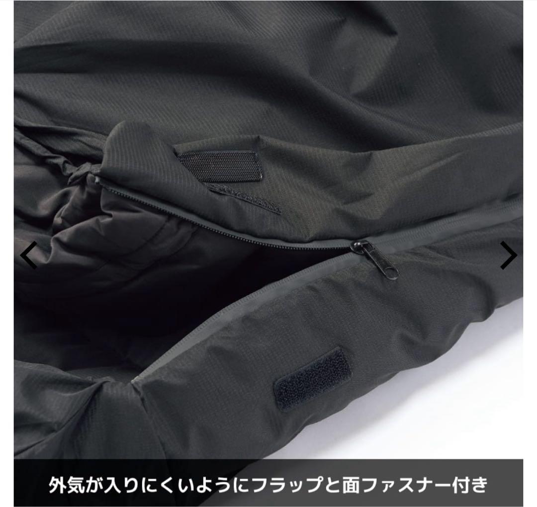 【WEB限定】エックスシェルター(R)断熱αプレミアムシュラフブラックラスト1点