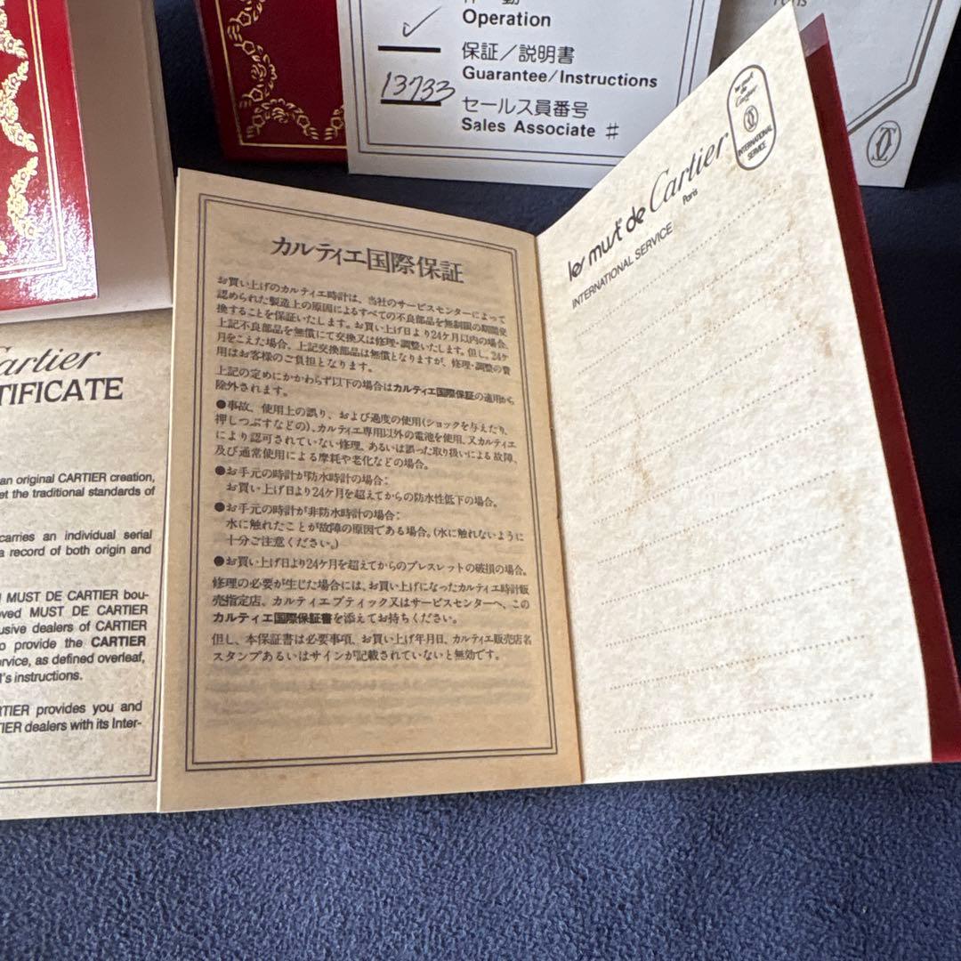 は*か様 [CARTIER]カルティエ　タンクオビュ　K18X革ベルト　レディス