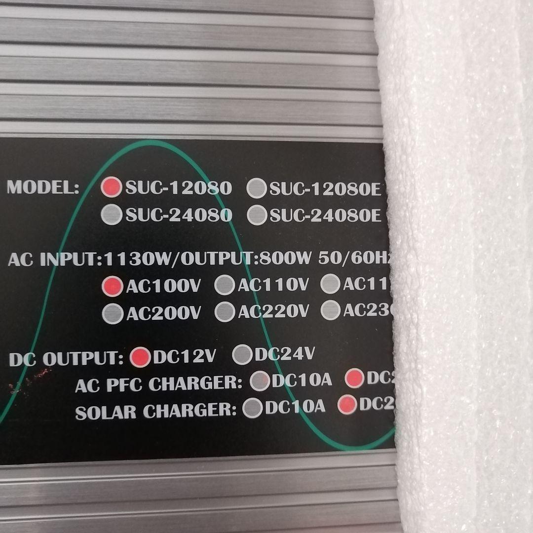 #01 UPSモジュール 800W ソーラーパネル入力付き