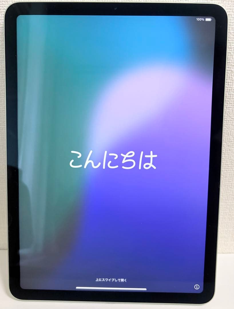 IPad Air 第4世代256GB WI-Fi グリーン