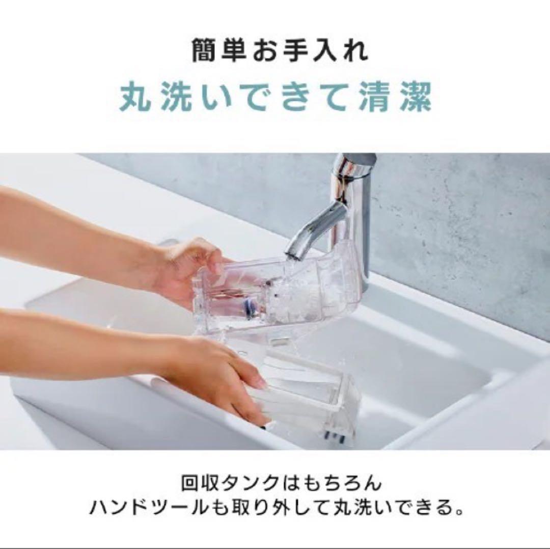 [美品] アイリスオーヤマ　ハンディリンサークリーナー　RNS-B200D-HW