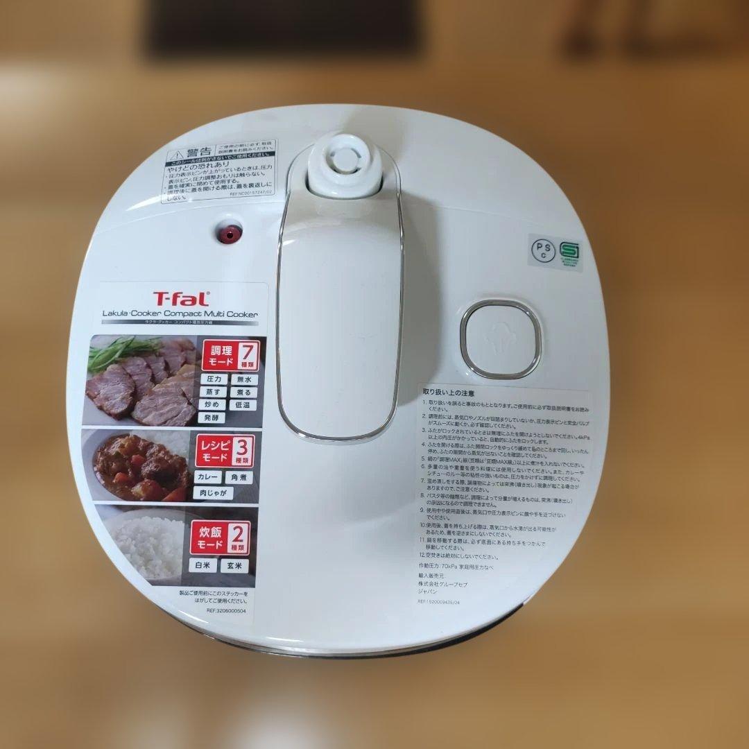 【専用】【新品未使用】T-fal　ラクラクッカー　コンパクト電気圧力鍋