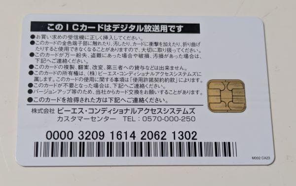 Y ①【中古品】 SHARPシャープ ブルーレイレコーダー BD-HDW65